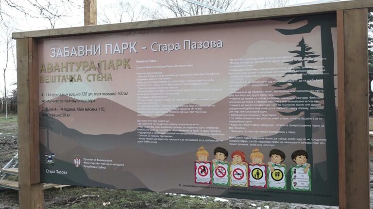 У Пазови се за децу и младе отвара Авантура парк